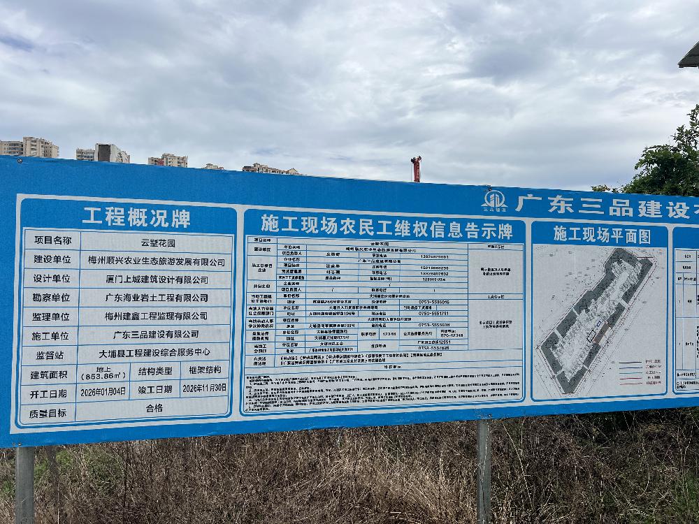 微信图片_20260707153411.jpg